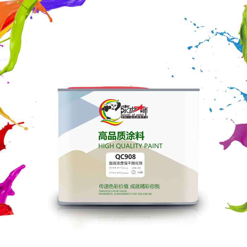 QC908 超高浓度慢干固化剂
